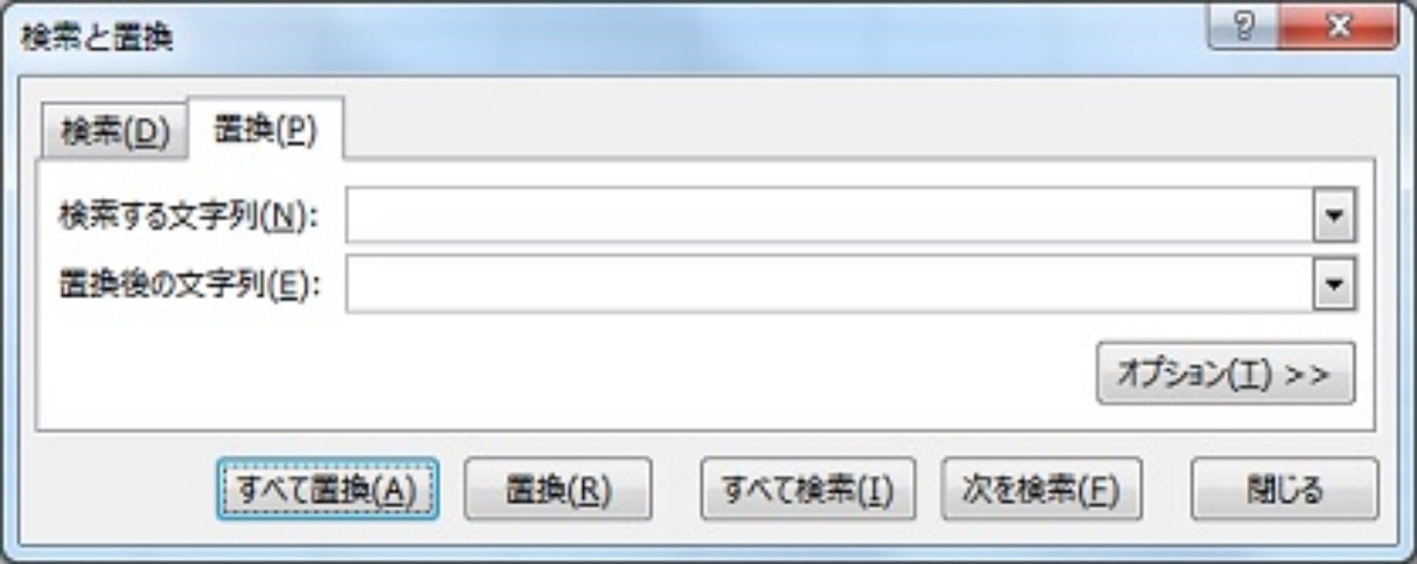 総務人事の役に立つExcel技：文字列の引算(1)