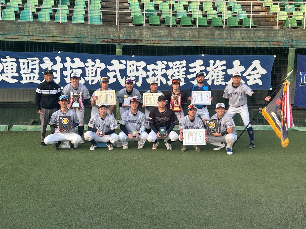 ドラッグスター