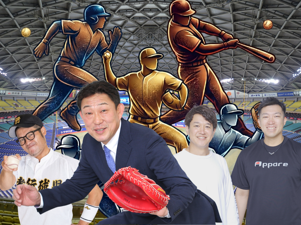 SPECIAL DREAM チーム