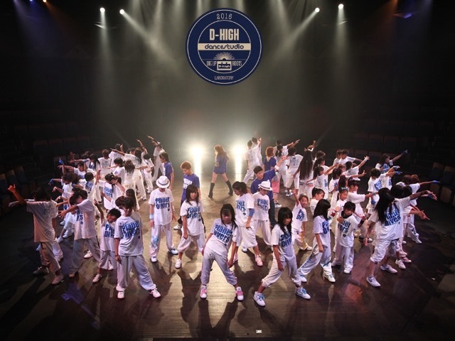 D-high Dance Studio キッズダンスチーム